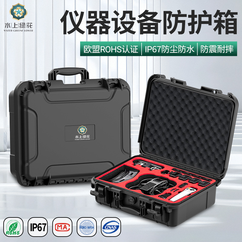 Cross-border high-end thickened large-capacity photography equipment storage box, multi-functional waterproof and shockproof safety protection box full figure