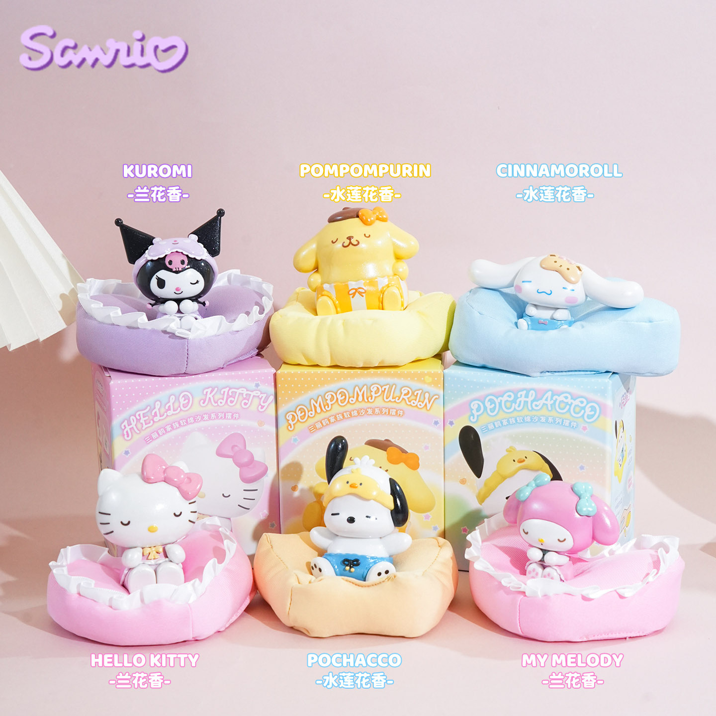 Genuine Sanrio soft sofa figurine, Kuromi Melody Cinnamon Dog desktop figurine, car ornament Application Scenario