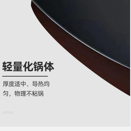 Nitrided extreme iron wok, hand-forged uncoated nitrided iron wok, household cooking non-stick wok, round-bottom gas stove wok Specification image