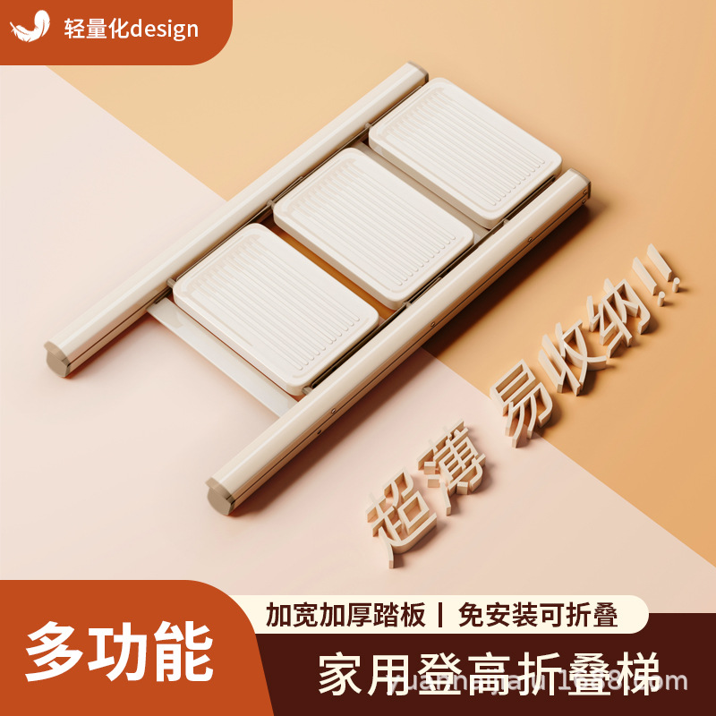 ✅家用折叠加厚人字梯红入宅梯凳梯搬家礼物轻奢