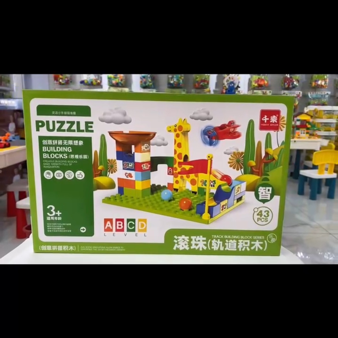 Wholesale of large-sized building block toys for children's Day on June 1st, which are suitable for children's educational assembly and assembly Application Scenario