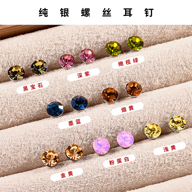 饰品/耳饰/耳环/中古饰品复古高级感/中古产品图