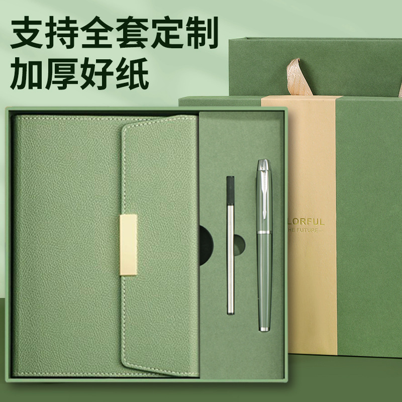 可定制纪念品/办公用品定制/汽车钥匙包/纪念品/派对风动板套装细节图