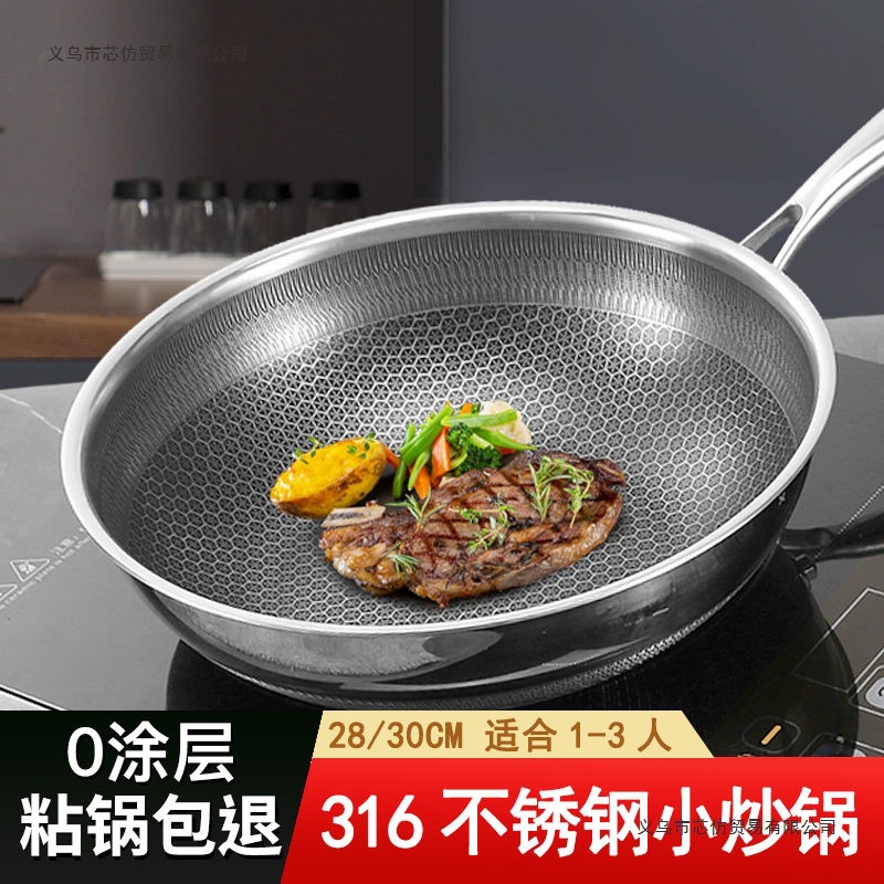 Doble capa engrosada acero inoxidable 316 wok sin revestimiento antiadherente cocina de inducción cocina de gas universal home wok Application Scenario