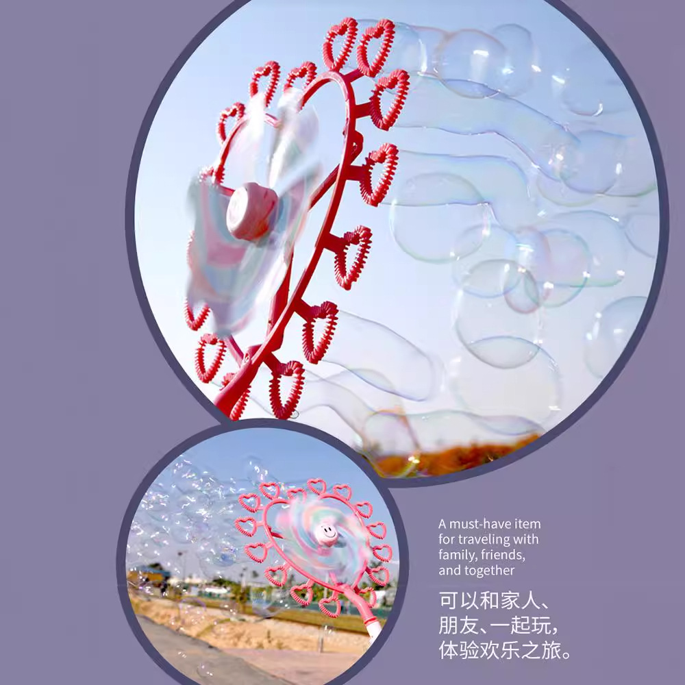 Colorful heart-shaped windmill bubble stick, round handheld bubble blower, outdoor children's toy for boys and girls, leak-proof Application Scenario