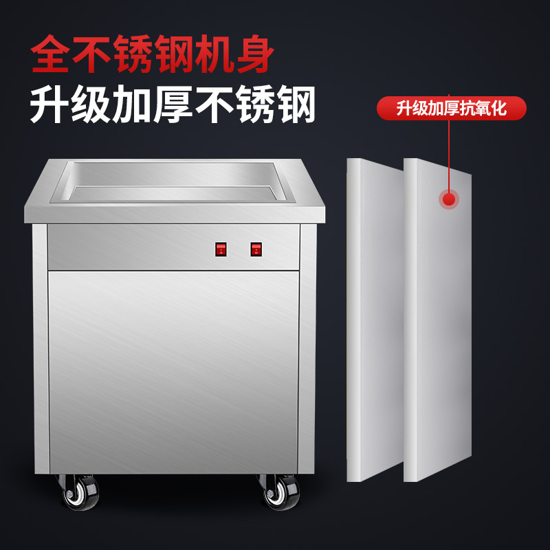 Commercial ice stir-frying machine for street vending, stir-frying yogurt, Thai ice cream rolls, single and double pot stir-frying milk blocks, high-power ice porridge machine Application Scenario