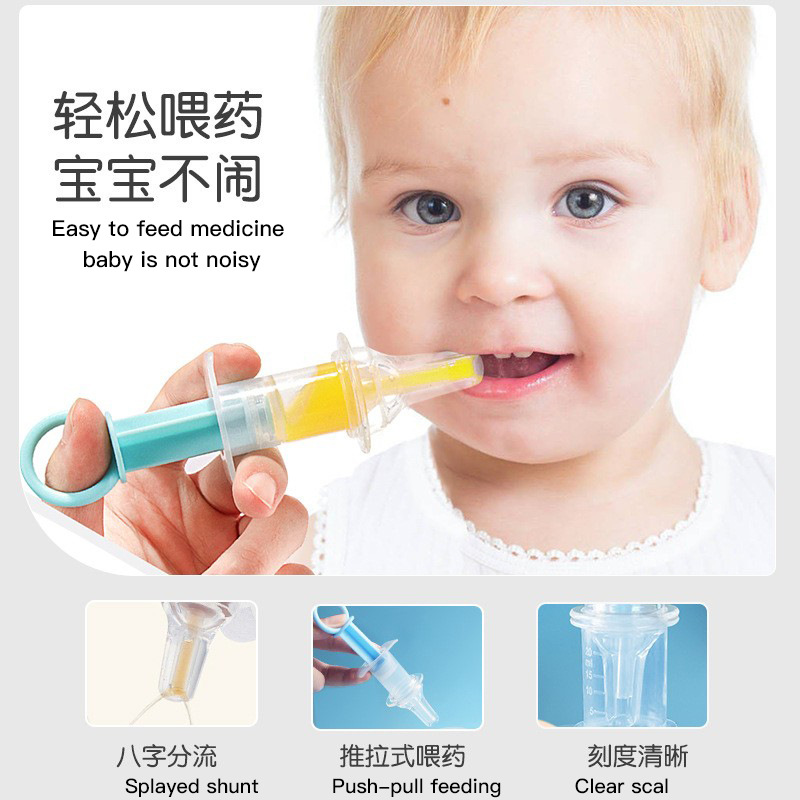 Syringe-type safety drug feeder, specially designed for children's drug feeders Specification image