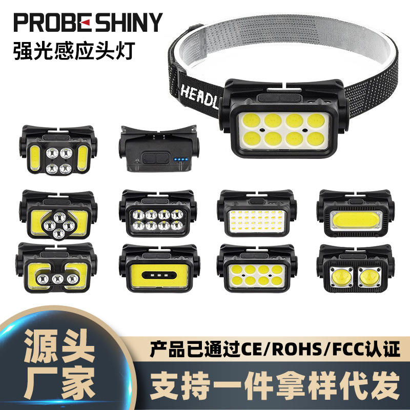 头灯/头灯钓鱼灯/头灯可以换电池/头戴式户外灯/康铭头灯白底实物图