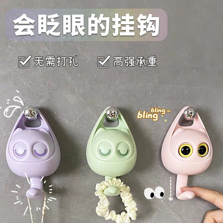 Original cross-border export of cartoon cat sticky hook, blinking hook, non-drilling magnetic bathroom storage, schoolbag and coat hook Specification image