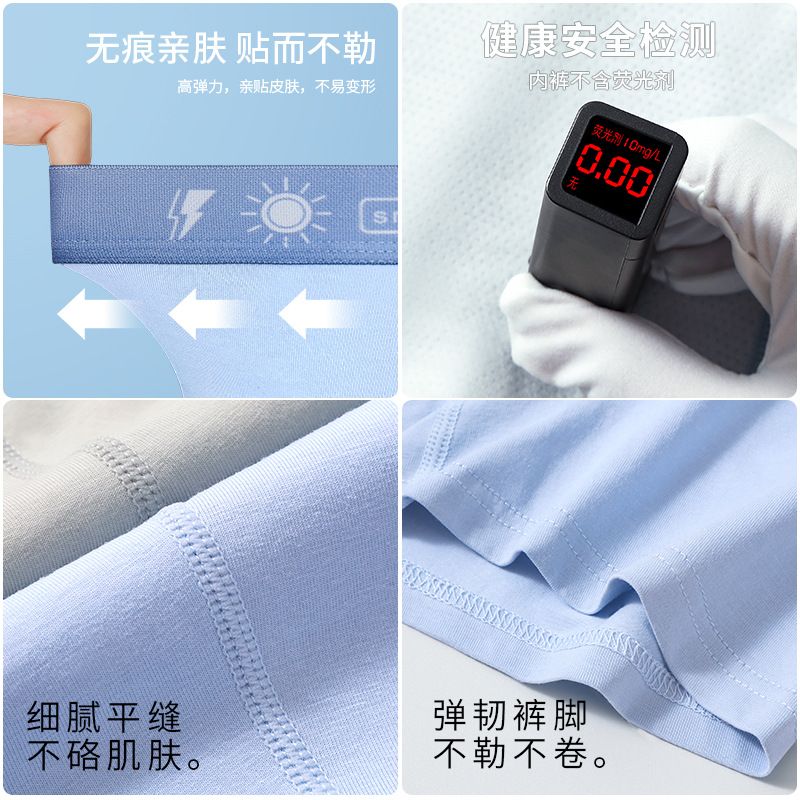 男士平角裤/平脚裤实物图