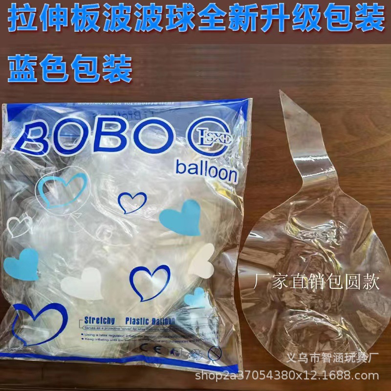 Wholesale of internet-famous ball manufacturers, transparent ball stretching, ground promotion, festival decoration, 18 inches, 12 inches, 24 inches, 36 inches Application Scenario
