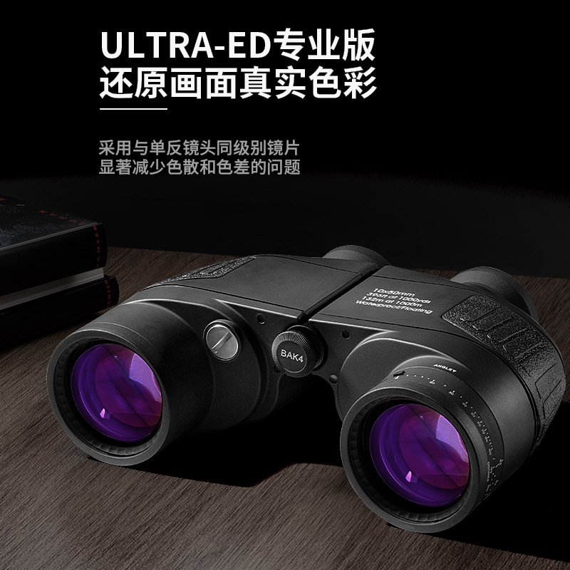 10X50 Binoculars Ed Film High-Magnification High-Definition Outdoor Low-Light Night Vision Distance Measurement Waterproof Telescope For Daily Life Specification drawing