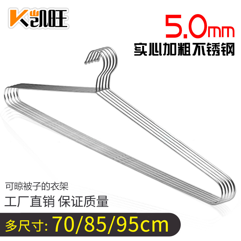 实心不锈钢大衣架床单架晒被子大被架家用晾衣架户外晾被子架