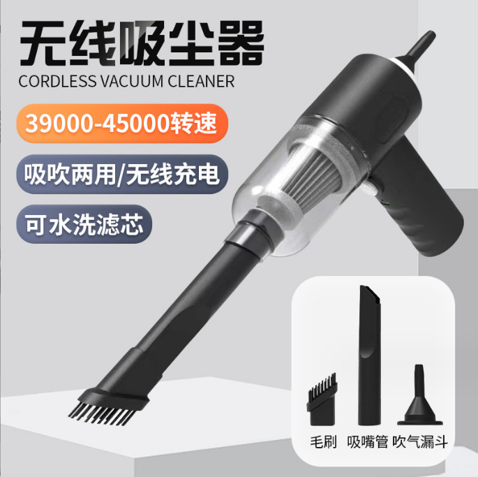 车载吸尘器手持强力汽车用大吸力清洁车载吸尘器12伏无线吸尘器
