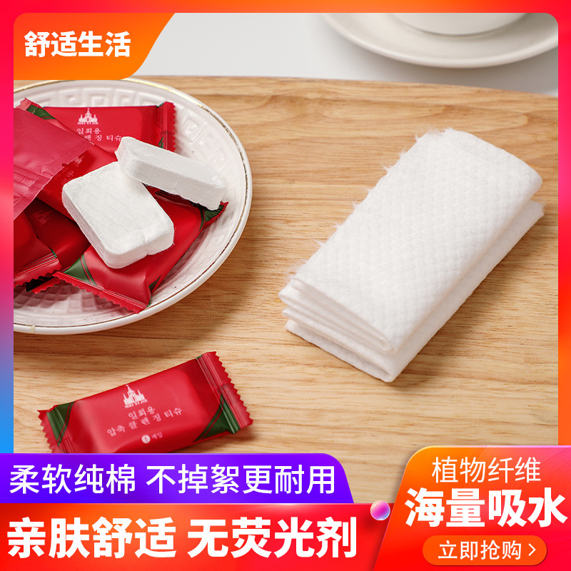 一次性棉吸水洗脸巾擦脸洁面巾便携旅游常备用品压缩毛巾批发