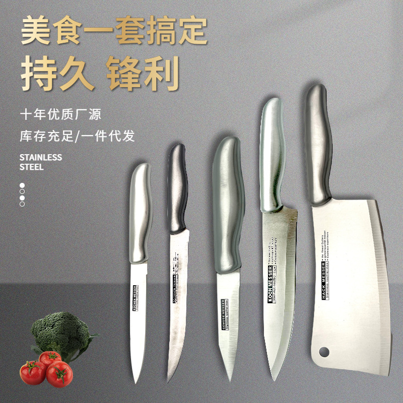 All-steel kitchen knife, sharp chef knife, ultra-fast fruit cutting, 5-piece household bone chopping knife set