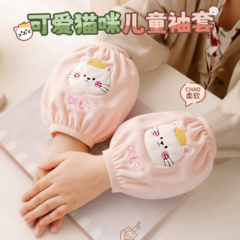 儿童袖套防水防污保暖袖套可爱宝宝护袖小孩儿童卡通绒布秋冬袖套