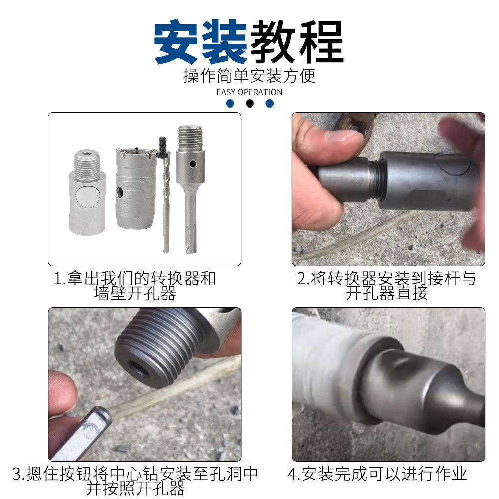 Wall hole opener set 2PC concrete cement through-wall brick electric hammer drill bit Specification drawing