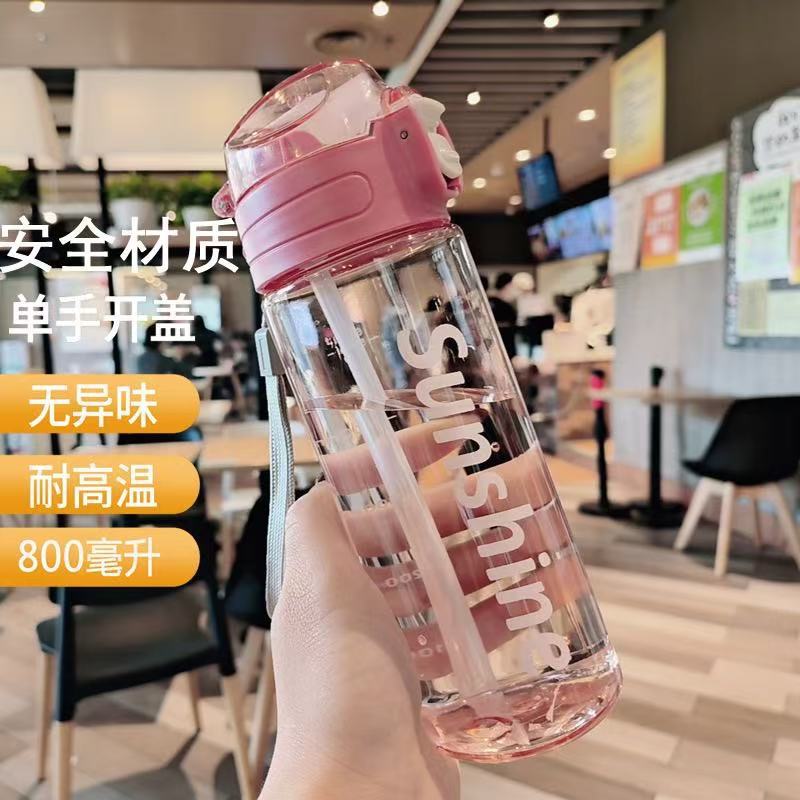 水杯儿童斜跨卡通/水瓶学生夏天可爱/名创优品/吸管杯/水杯细节图