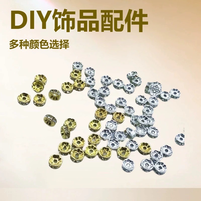 Flat-edge diamond ring pearl diy jewelry accessories, copper-edge diamond ring necklaces, bracelets, clothing, bags, jewelry accessories wholesale
