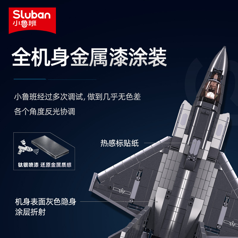 全冠积木/武器模型合金/全冠/武器模型/巴雷特产品图