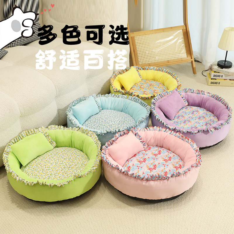 Yayou Cat Bed, all-season universal dog bed, pet bed mattress, cat supplies, small and medium-sized dog and cat mattresses, winter warmth Specification image