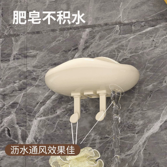 Light luxury cream Fengyunduo grid square wall-mounted soap box, multi-functional draining soap box, bathroom soap box Application Scenario