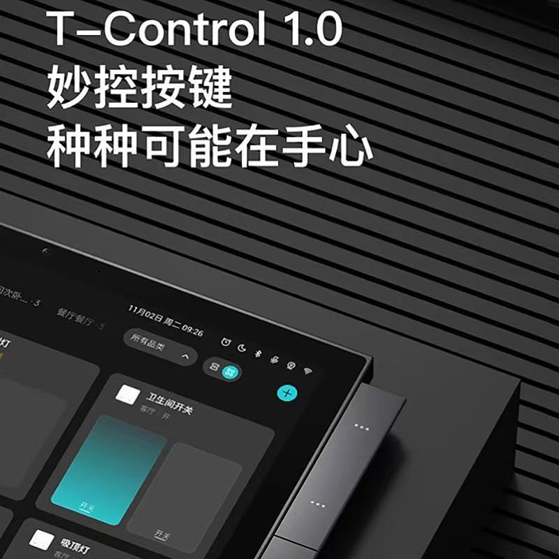 The 10-inch central control screen of Tuya Zhixuan supports zigbee Bluetooth gateway, AI voice control and touch screen linkage Application Scenario
