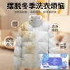 Clothes stain removal wet wipes, down jacket wet wipes, portable emergency no-wash stain removal, no-wash white shoes, down jacket wet wipes Specification image