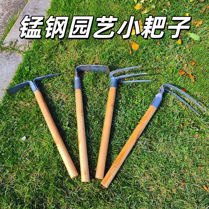 农用翻土工具木柄锄头户外除草两用种菜挖笋种花洋镐园艺齿耙赶海