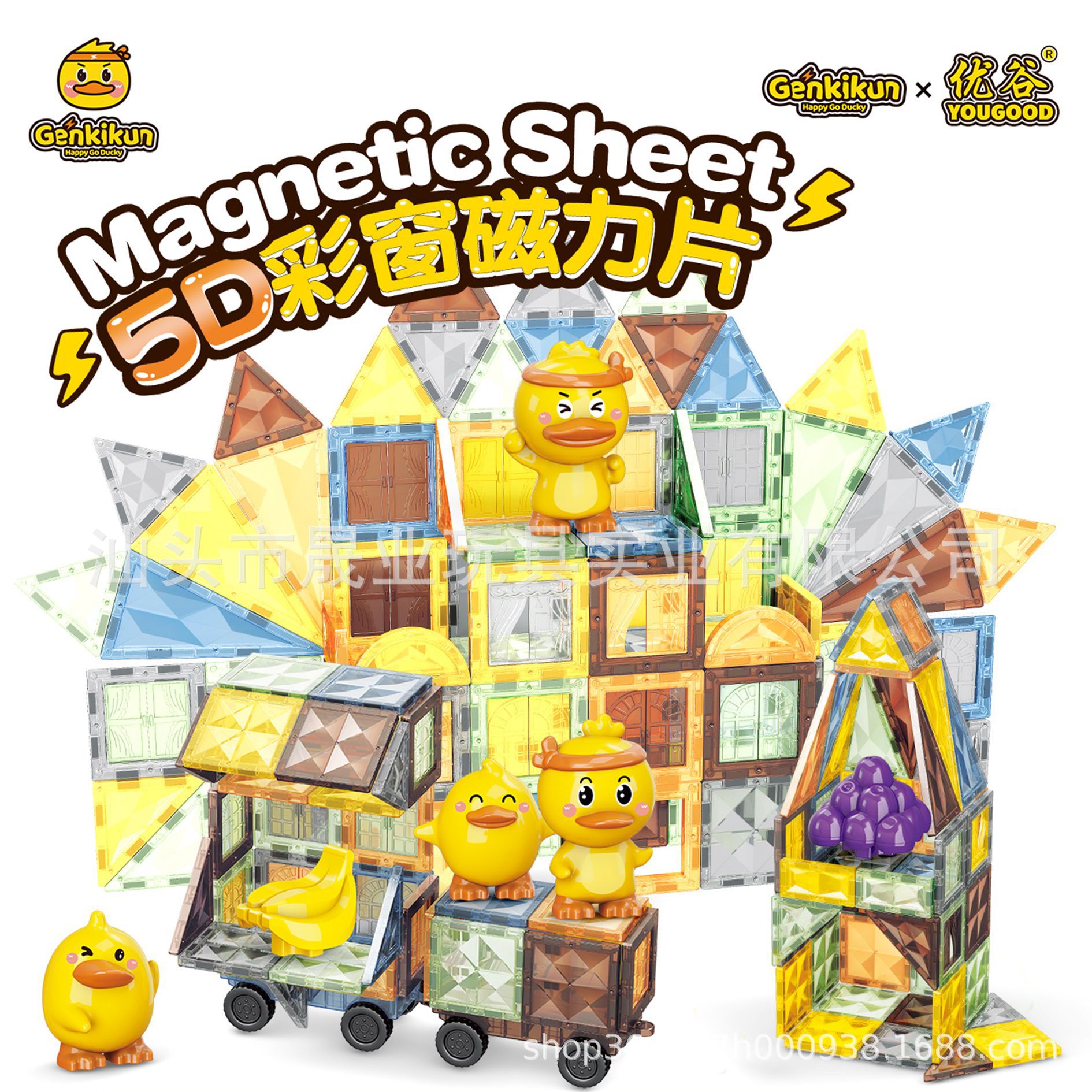 Magnetic cube, children's assembly, educational building blocks, math teaching AIDS, spatial three-dimensional thinking magnetic sheets, multi-type cross-border Specification image