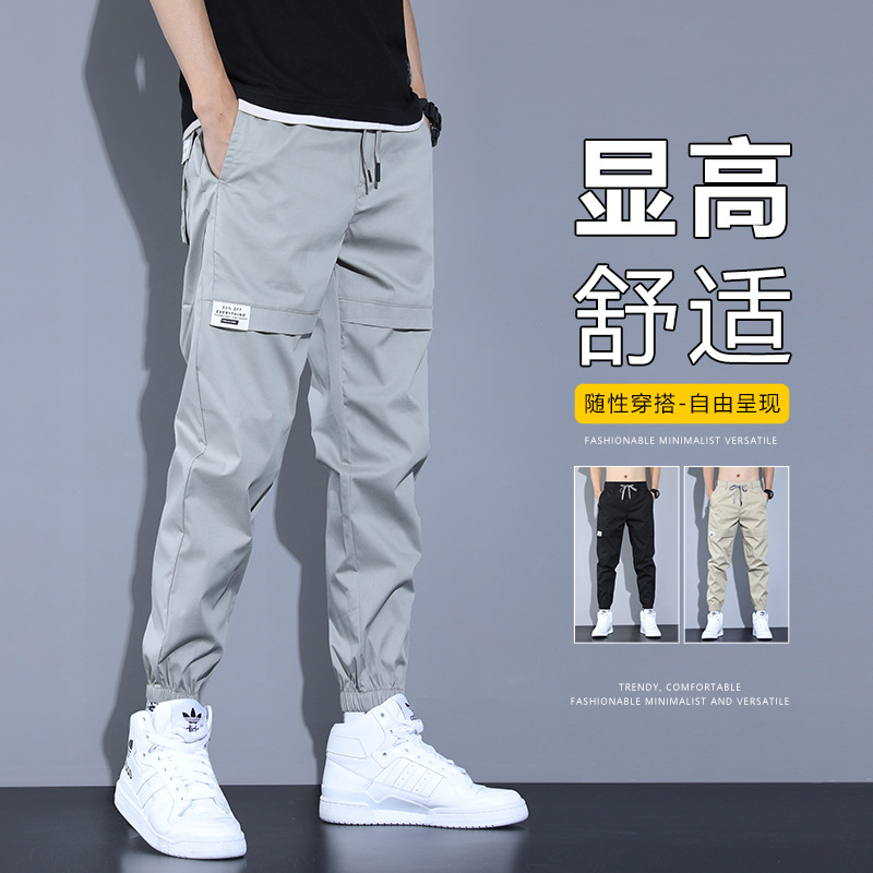 Spring and summer new sweatpants, work pants, men's loose, tight-fitting Harem pants, trendy and versatile high street sport casual pants