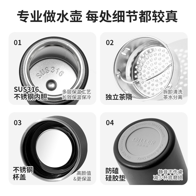 保温杯实物图