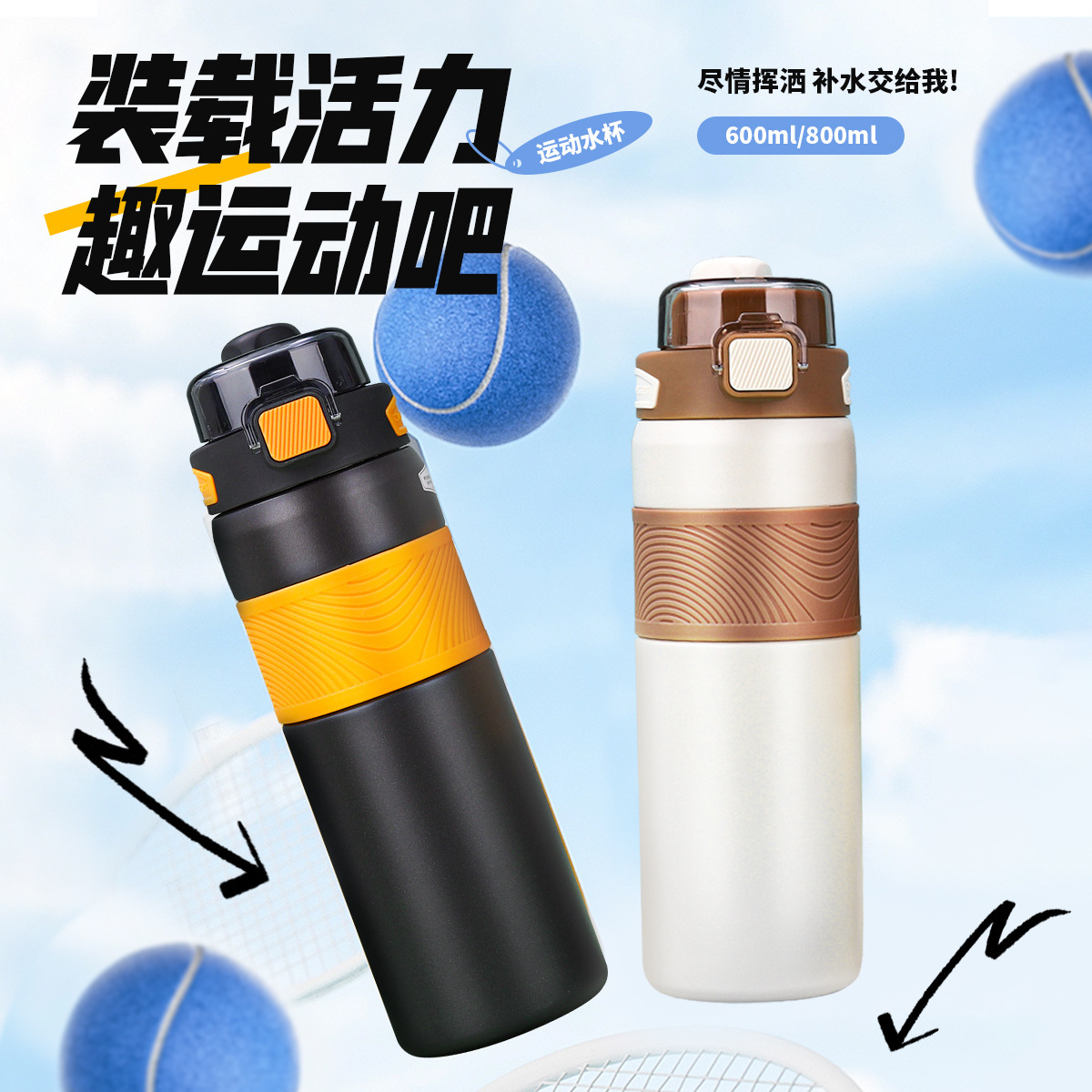 Amazon's best-selling 316 stainless steel insulated cup, outdoor sports water bottle with handle, portable double-drinking cup and straw details Picture