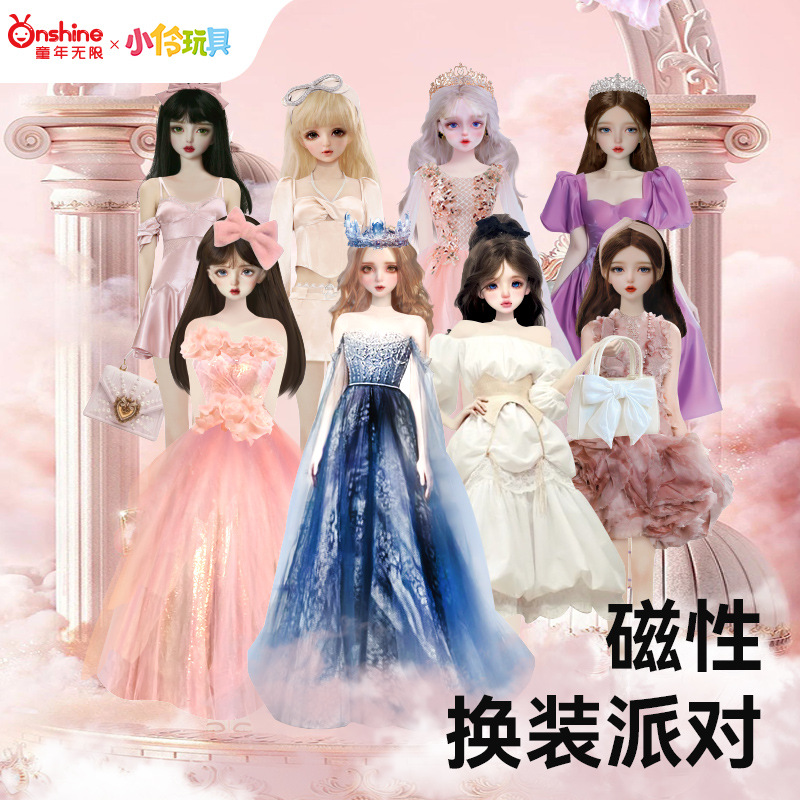 女孩磁力换装贴纸玩具公主换装秀换衣服磁性贴纸娃娃贴画佳人拼图产品图