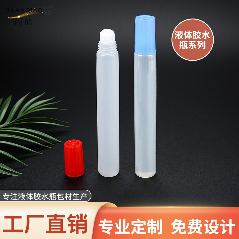 Tianya fabricante personalizado nuevo PE líquido pegamento botella de agua suministros de papelería estudiantil tubo de pegamento stick botella vacía