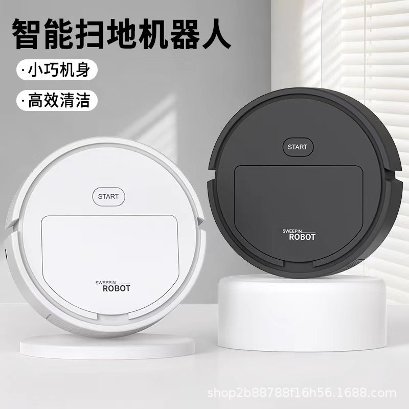 智能扫地机器/扫地机/螃蟹扫地机/机器人/小家电产品图