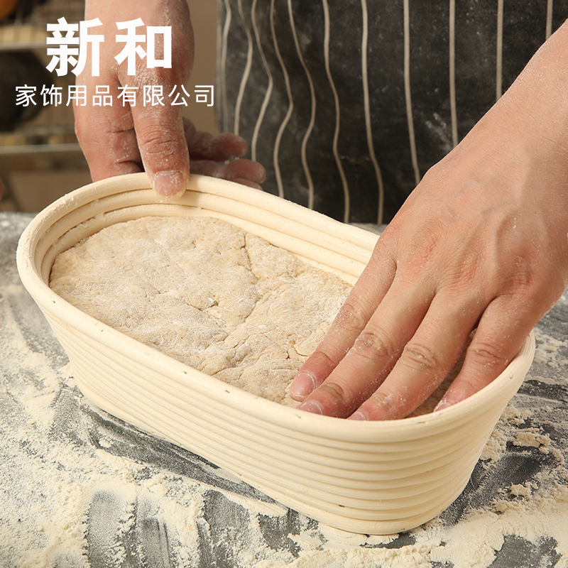 新和欧式发酵藤碗乡村面包椭圆面包篮水果篮收纳篮子藤编手工藤艺详情图3
