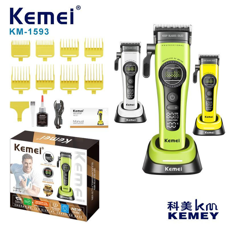 kemei科美无刷电推剪发廊专用电动理发器外转子理发剪推子KM-1593