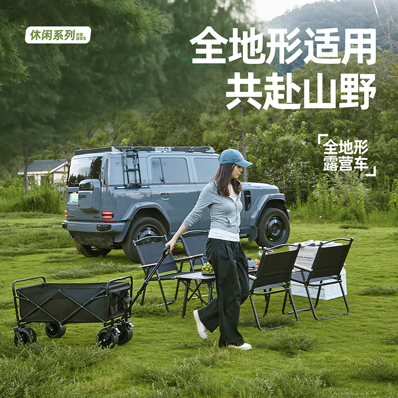 Lightweight camping trolley, picnic cart, portable campsite trailer, shopping cart, foldable home camping vehicle Application Scenario