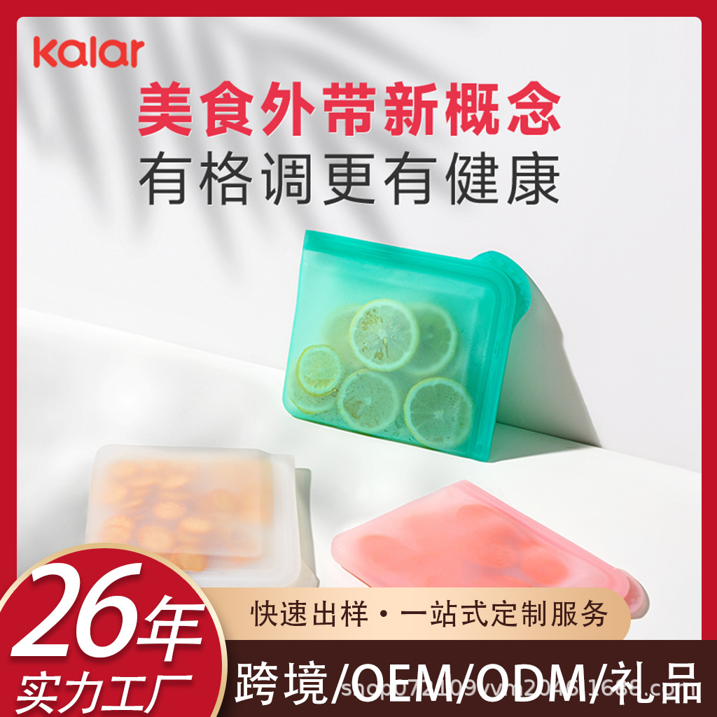 可降解餐具套装/餐具饭盒/不锈钢餐具/麦秸杆餐具/餐具三件套产品图