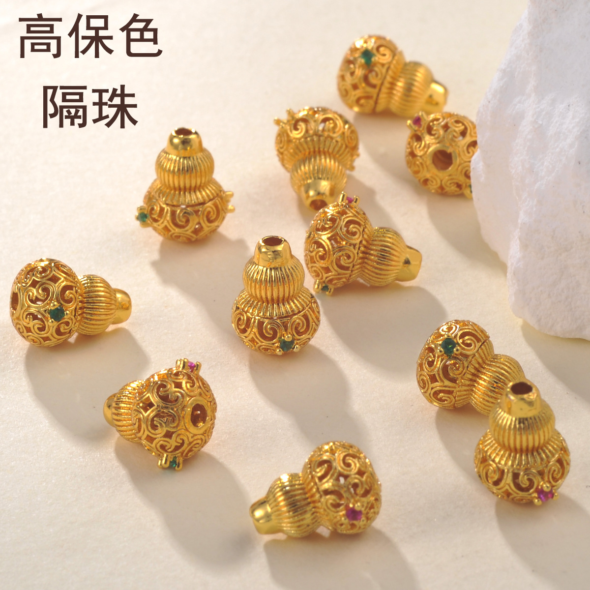 Chinese-style high-color-retention diamond-encrusted auspicious cloud hollowed-out gourd bead necklace bracelet jewelry diy handcrafted accessories