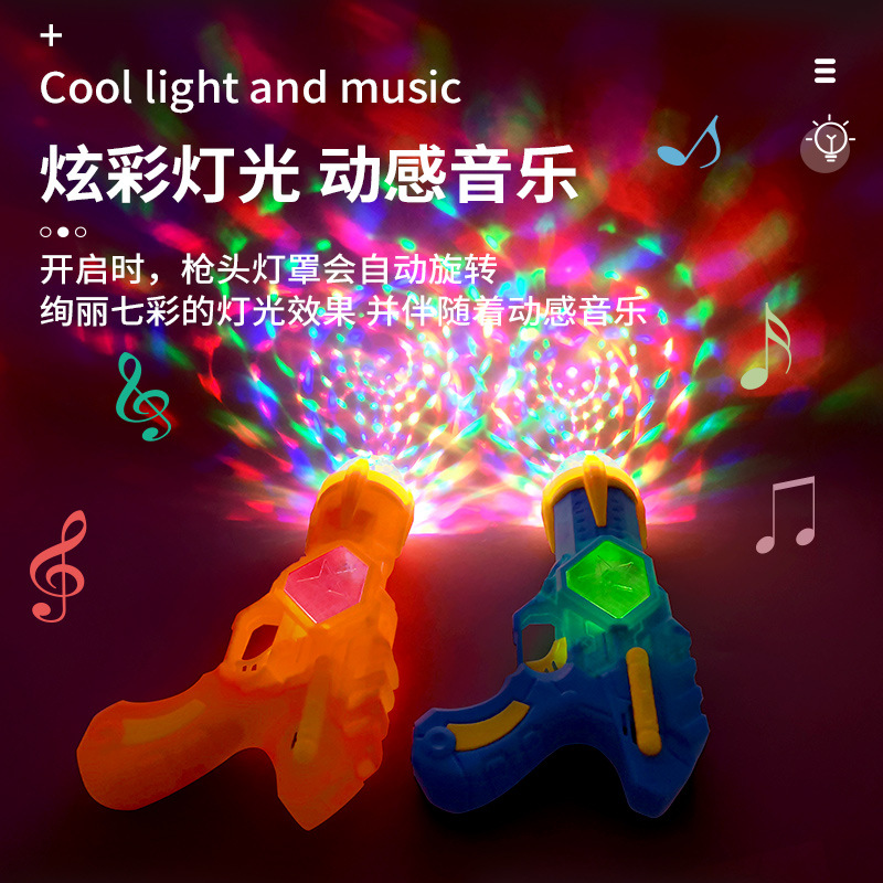 Space projection gun, large audio-visual electric gun, simulation music gun, children's and boys' toys, wholesale at night market stalls Application Scenario
