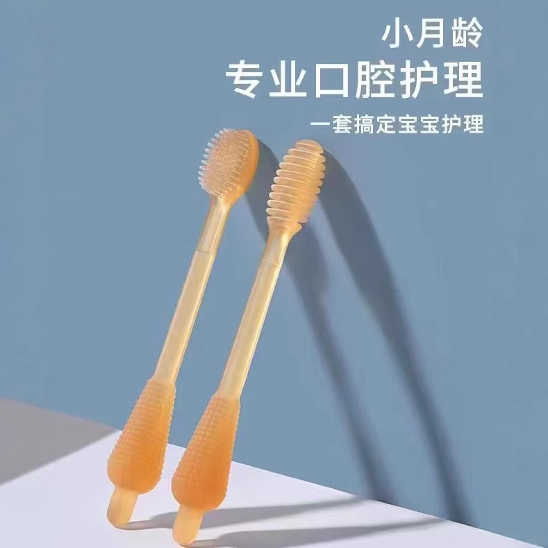 婴儿小月龄牙刷宝宝婴幼儿乳牙0一1岁半硅胶舌苔口腔清洁刷牙神器细节图