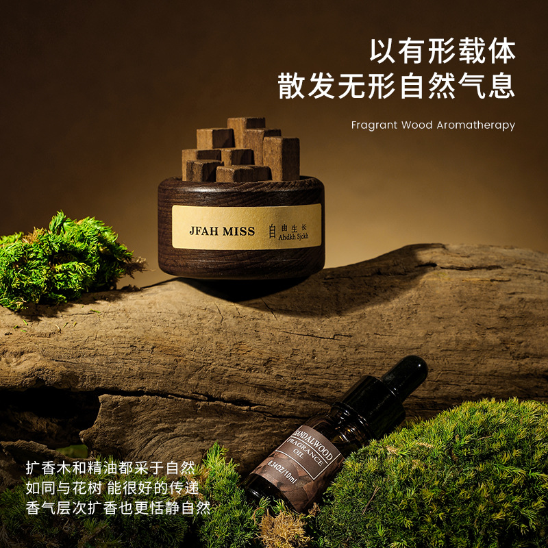 High-end diffuser wood for home bedroom and living room, walnut wood diffuser wood, essential oil for aromatherapy, flameless fragrance, gift for girls full figure