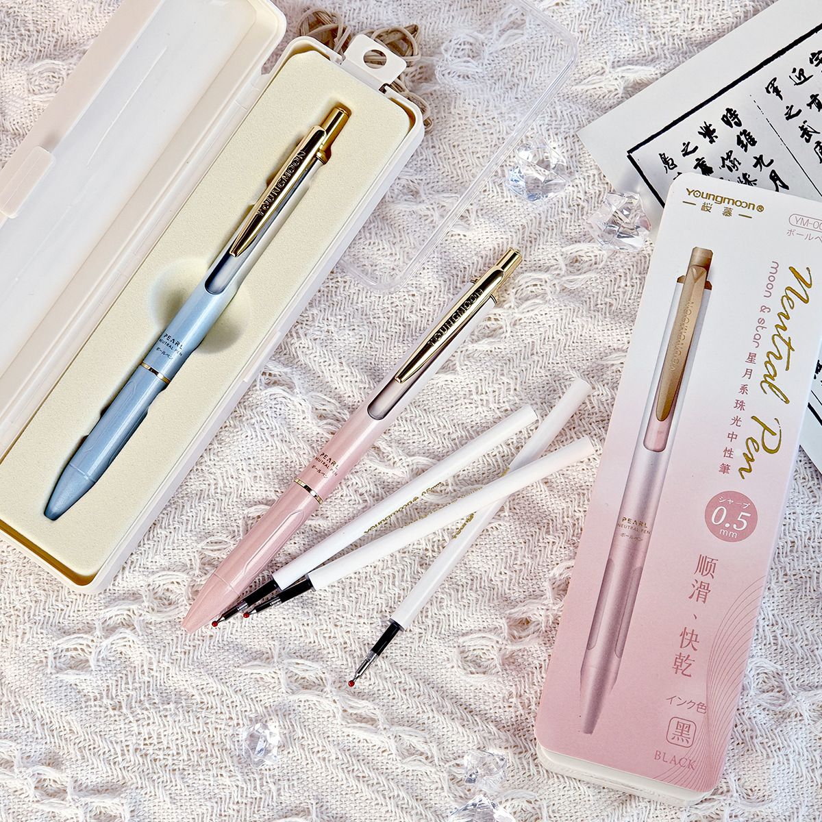 中性笔/按动笔/书写工具/三菱中性笔/中性笔0.7mm产品图