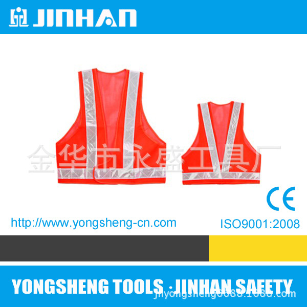 反光布/警戒线/反光背心/交通安全警示标/夜间产品图