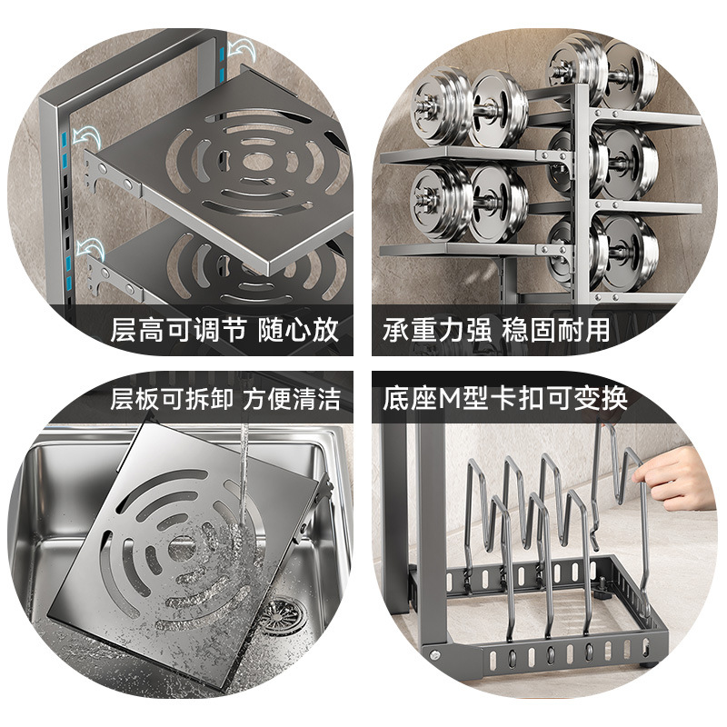 The sink under the sink can be adjusted to hold cookware LIDS, and it is a multi-layered, double-sided cross-border household kitchen countertop shelf details Picture