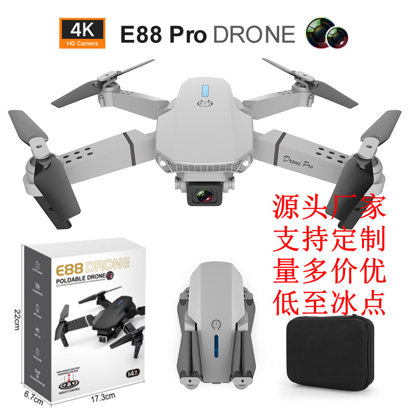 Cross-border new products: unmanned aerial vehicles, brushless drones, optical flow obstacle avoidance cameras, aerial photography aircraft, folding remote control aircraft toys