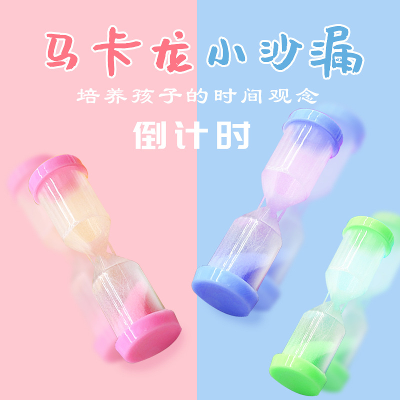Children's mini hourglass, nostalgic toys, student timer, desktop decoration, small ornaments, kindergarten gifts wholesale Specification image